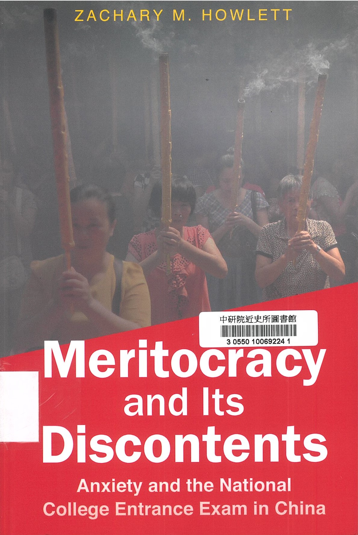 Meritocracy and its discontents : anxiety and the national college entrance exam in post-Mao China