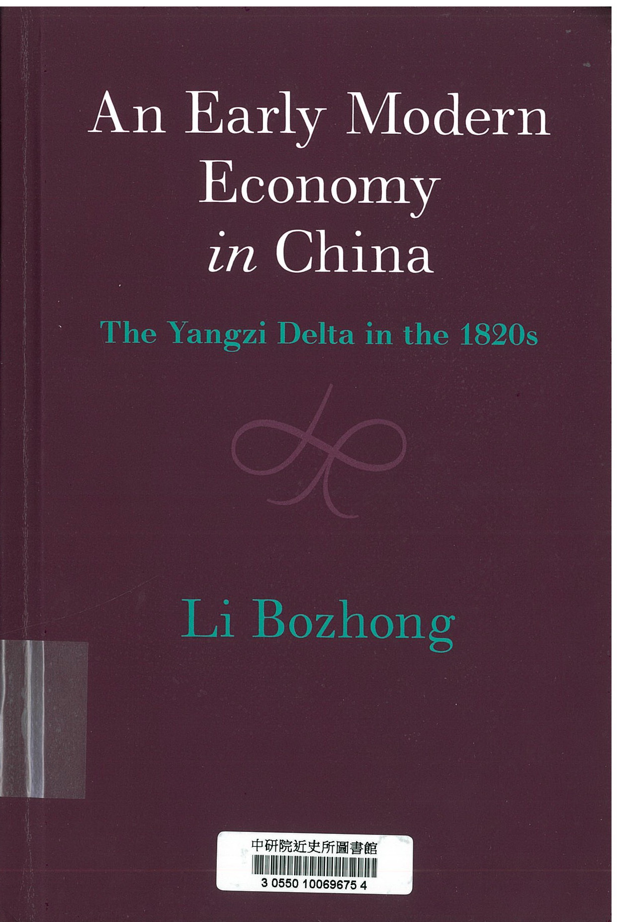 An early modern economy in China : the Yangzi Delta in the 1820s