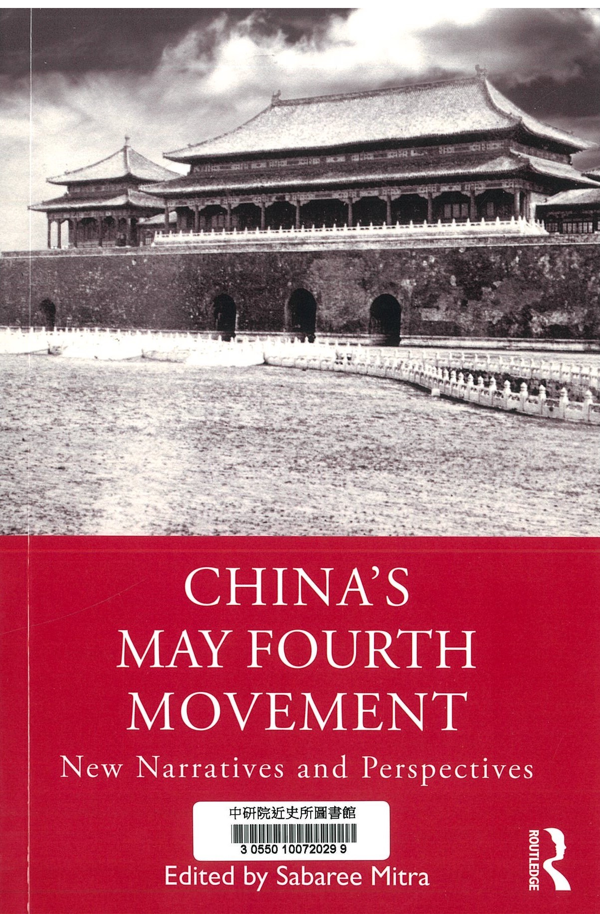 China's May Fourth movement : new narratives and perspectives  