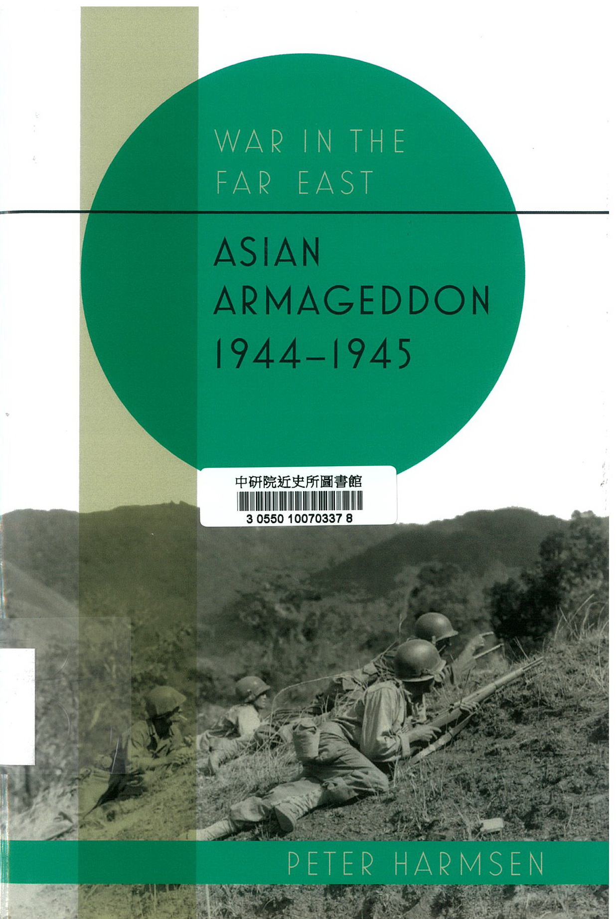 Asian Armageddon, 1944-1945