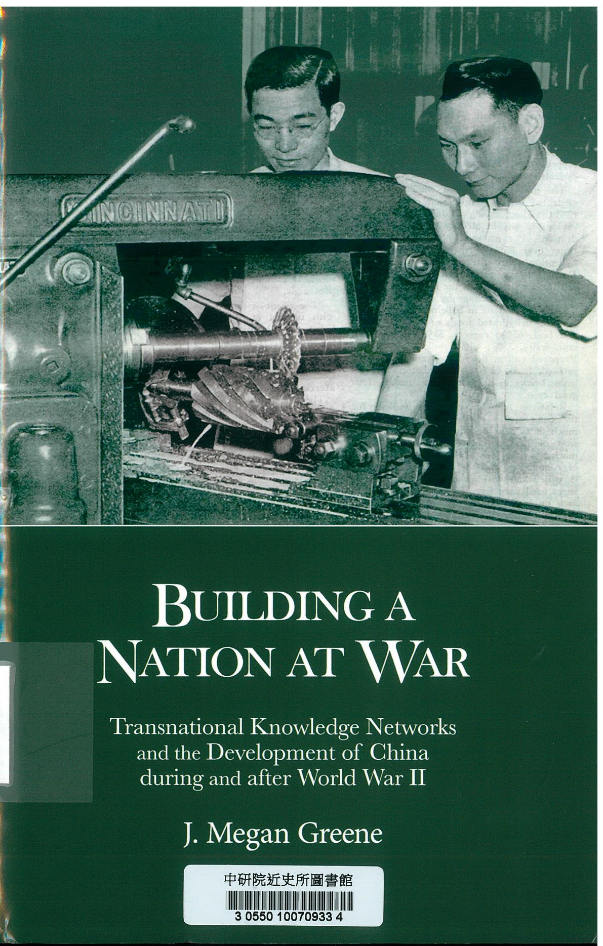 Building a nation at war : transnational knowledge networks and the development of China during and after World War II
