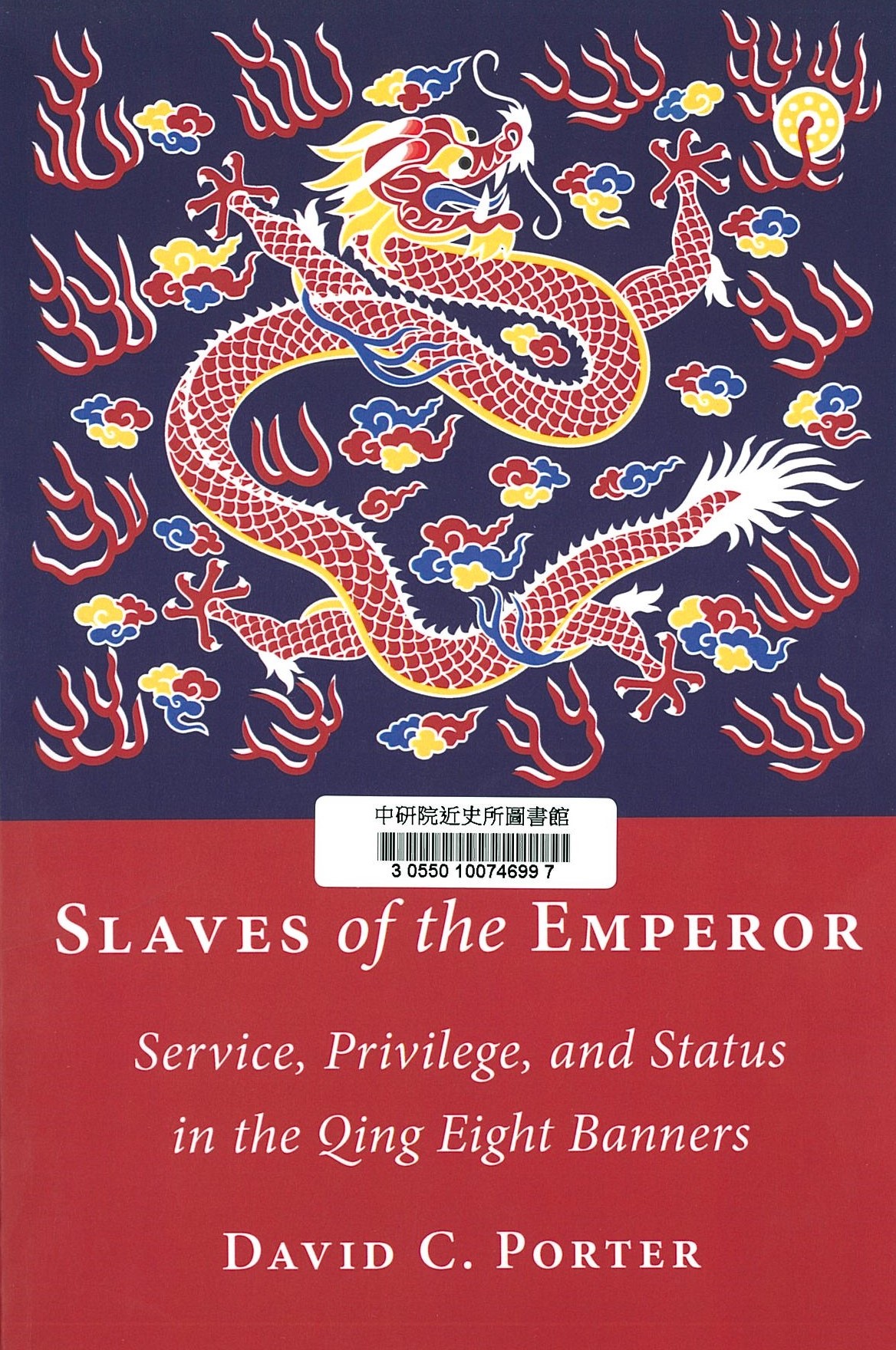 Slaves of the emperor : service, privilege, and status in the Qing Eight Banners 