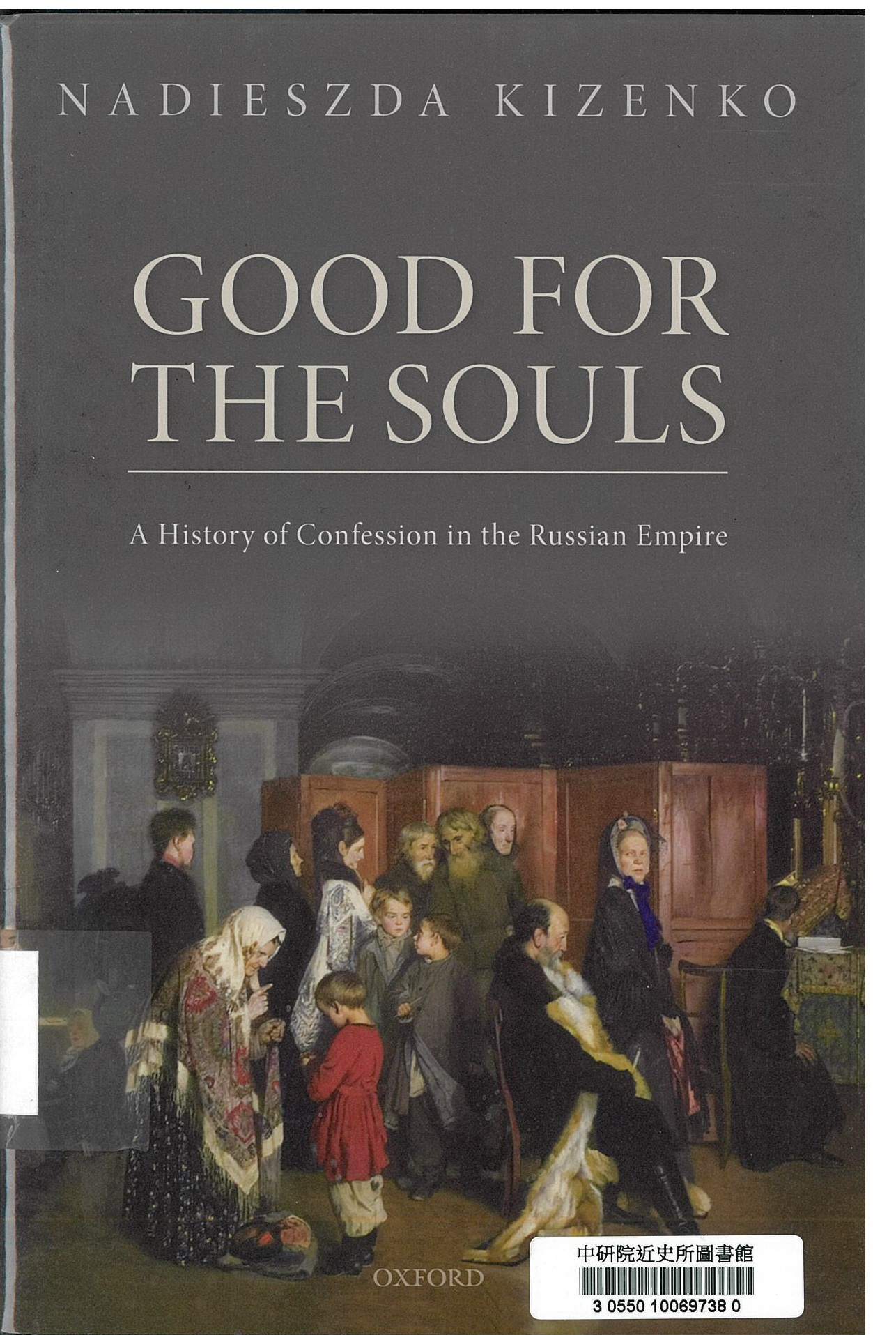 Good for the souls : a history of confession in the Russian empire