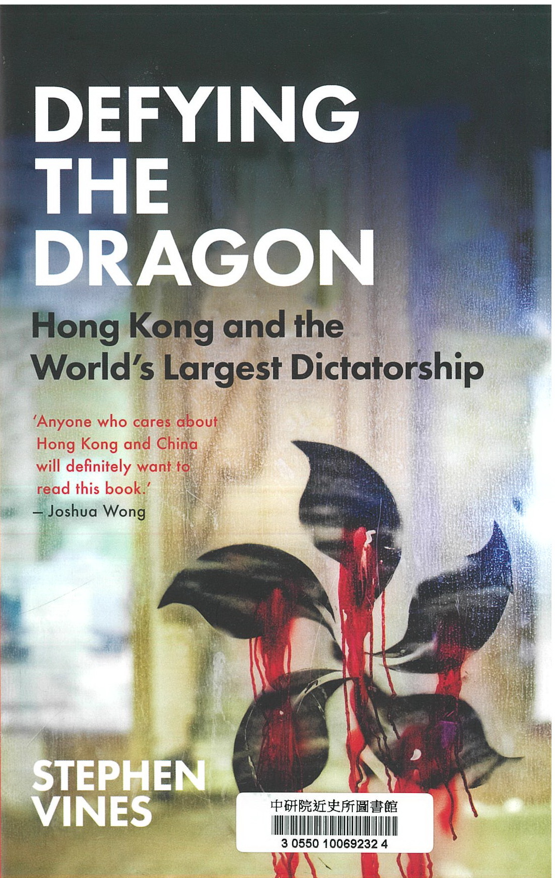 Defying the dragon : Hong Kong and the world's largest dictatorship