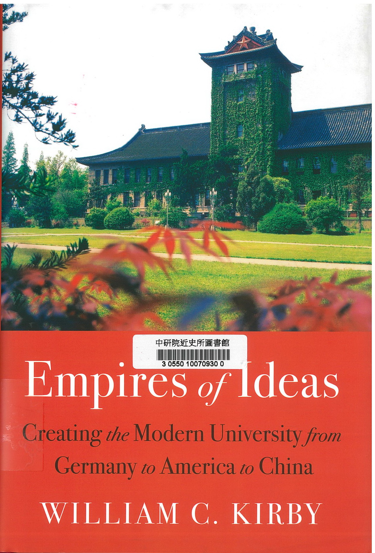Empires of ideas : creating the modern university from Germany to America to China