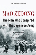 Mao Zedong : the man who conspired with the Japanese army 