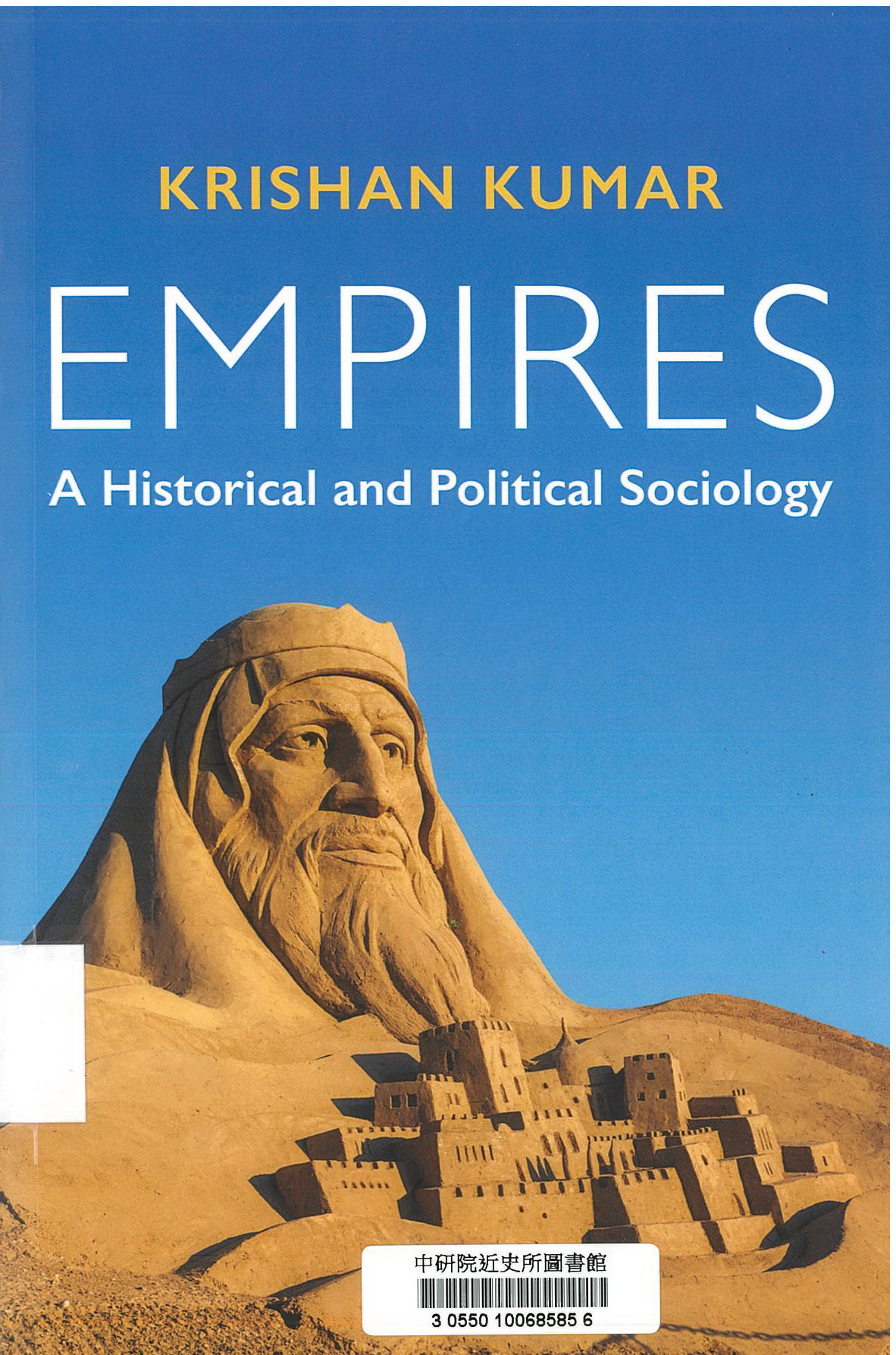 Empires : a historical and political sociology