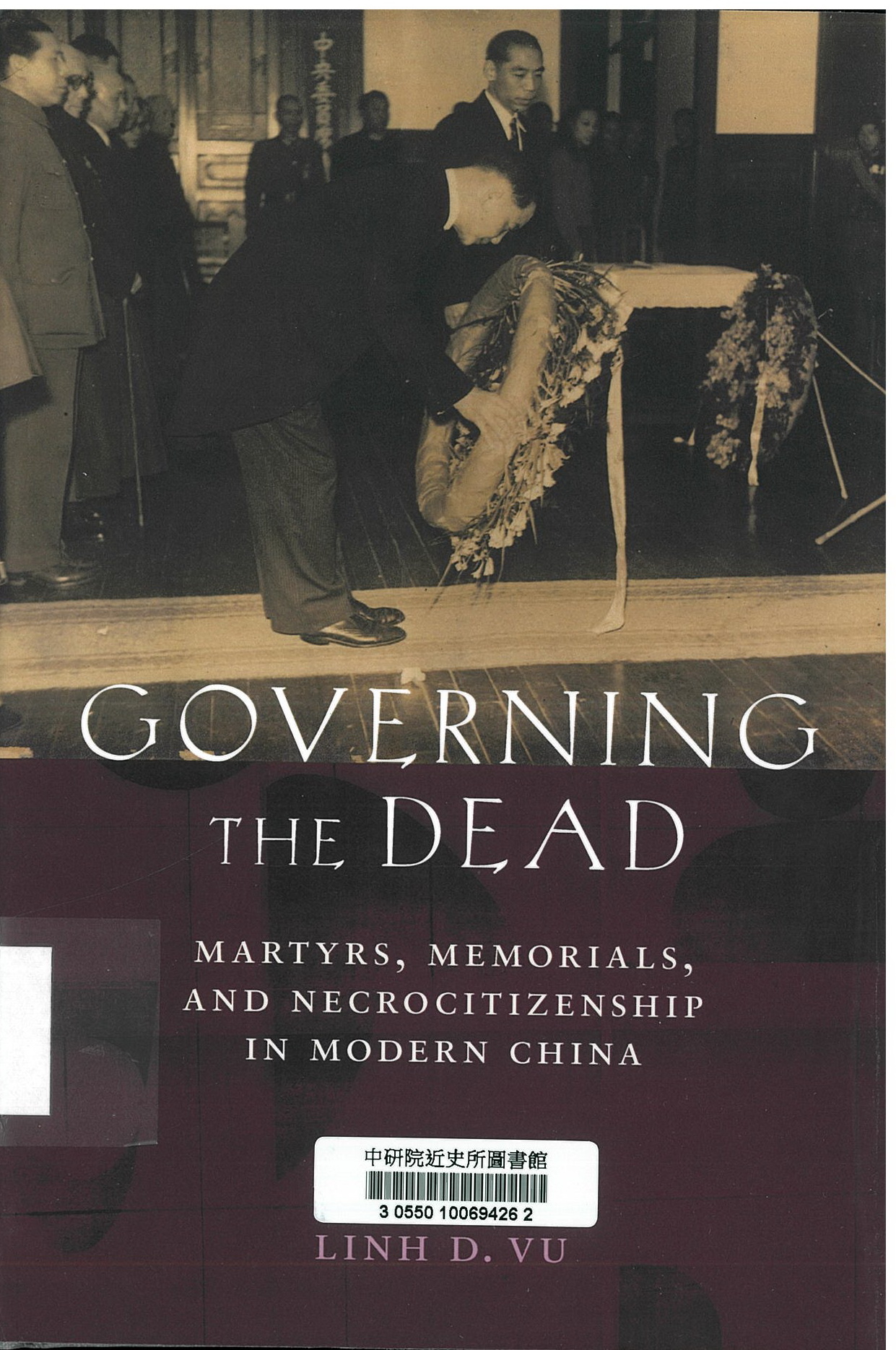 Governing the dead :martyrs, memorials, and necrocitizenship in modern China
