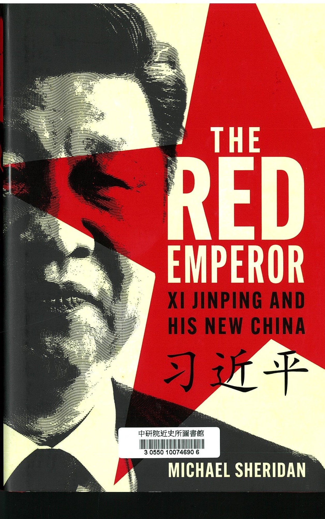 The Red Emperor : Xi Jinping and his new China 