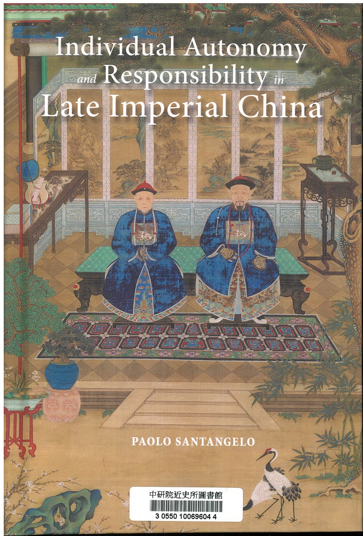 Individual autonomy and responsibility in late Imperial China