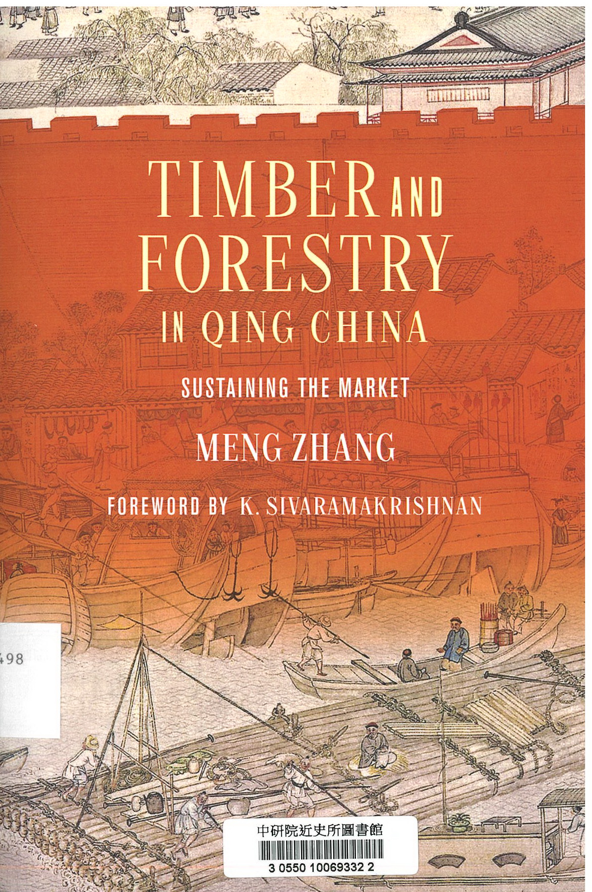 Timber and forestry in Qing China : sustaining the market