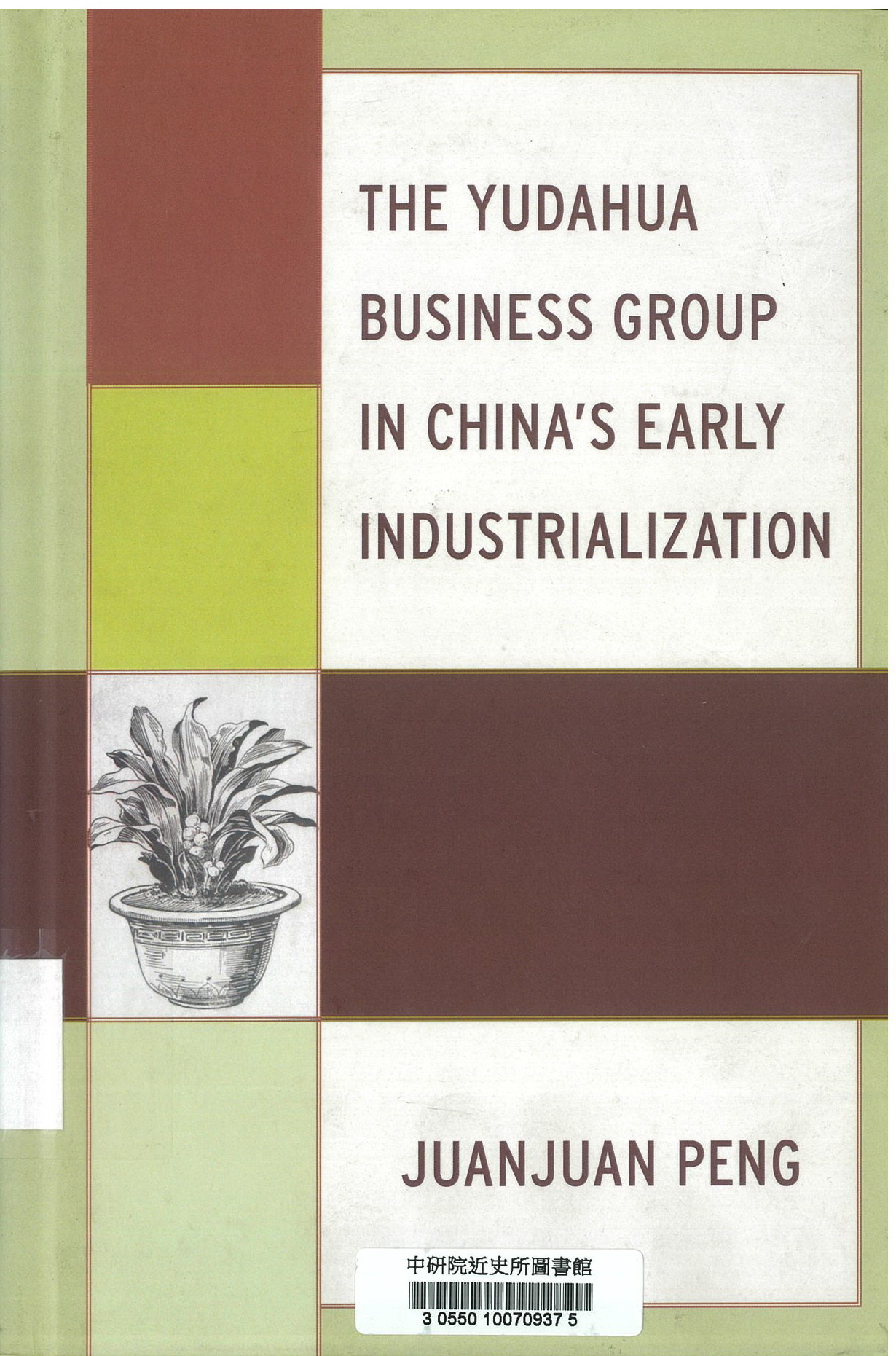 The Yudahua Business Group in China's early industrialization
