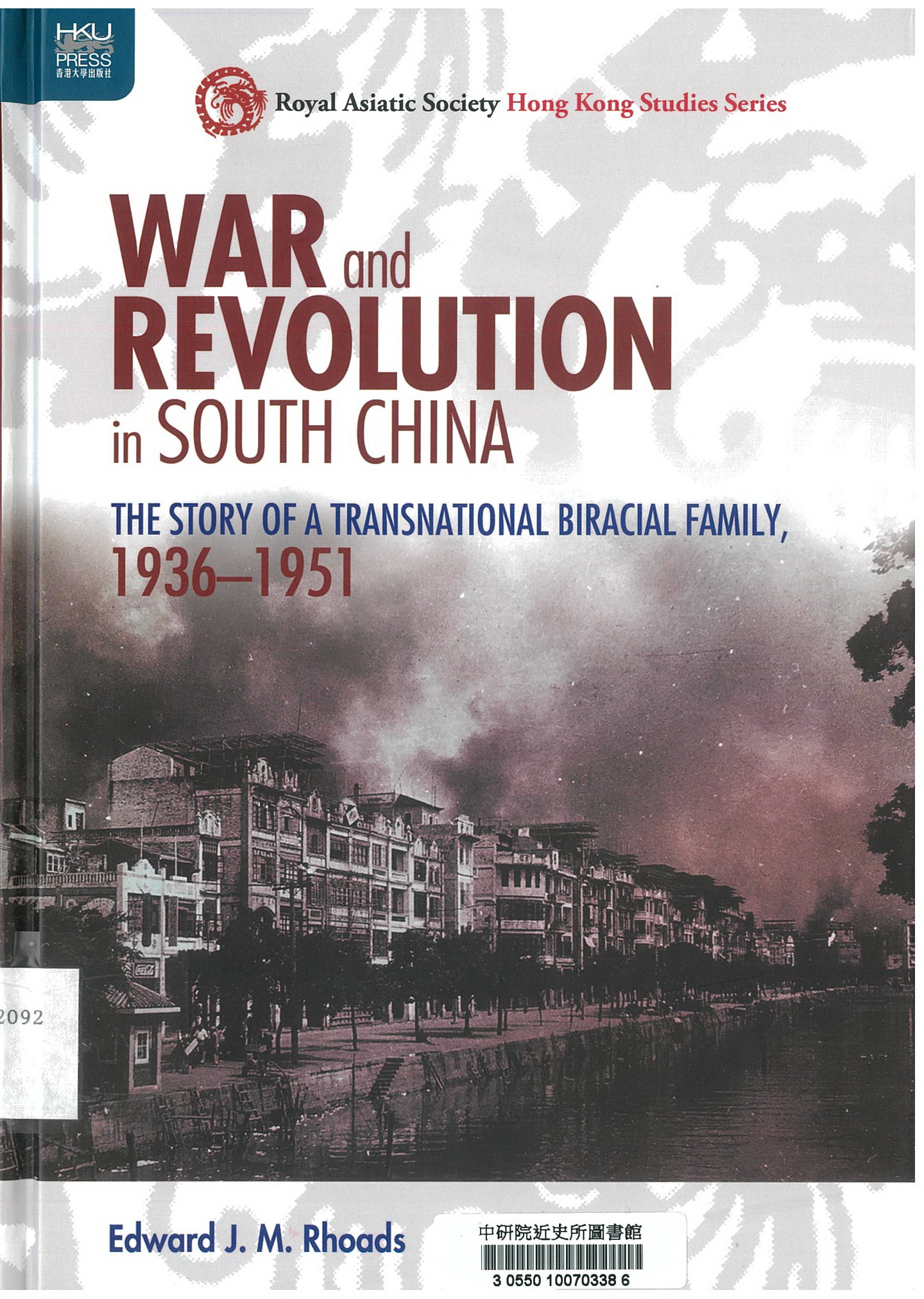 War and revolution in South China : the story of a transnational biracial family, 1936-1951
