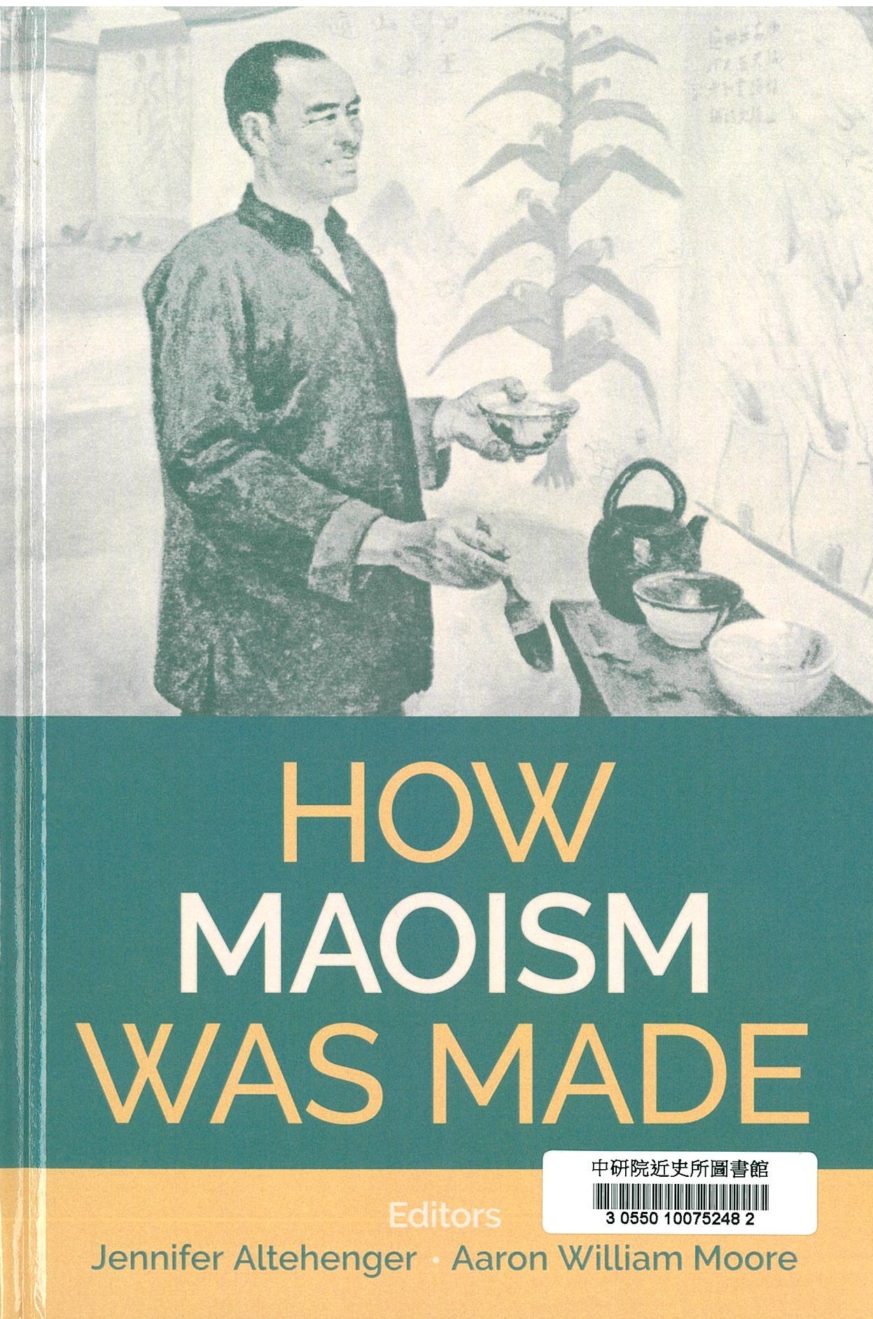 How Maoism was made : reconstructing China, 1949-1965 