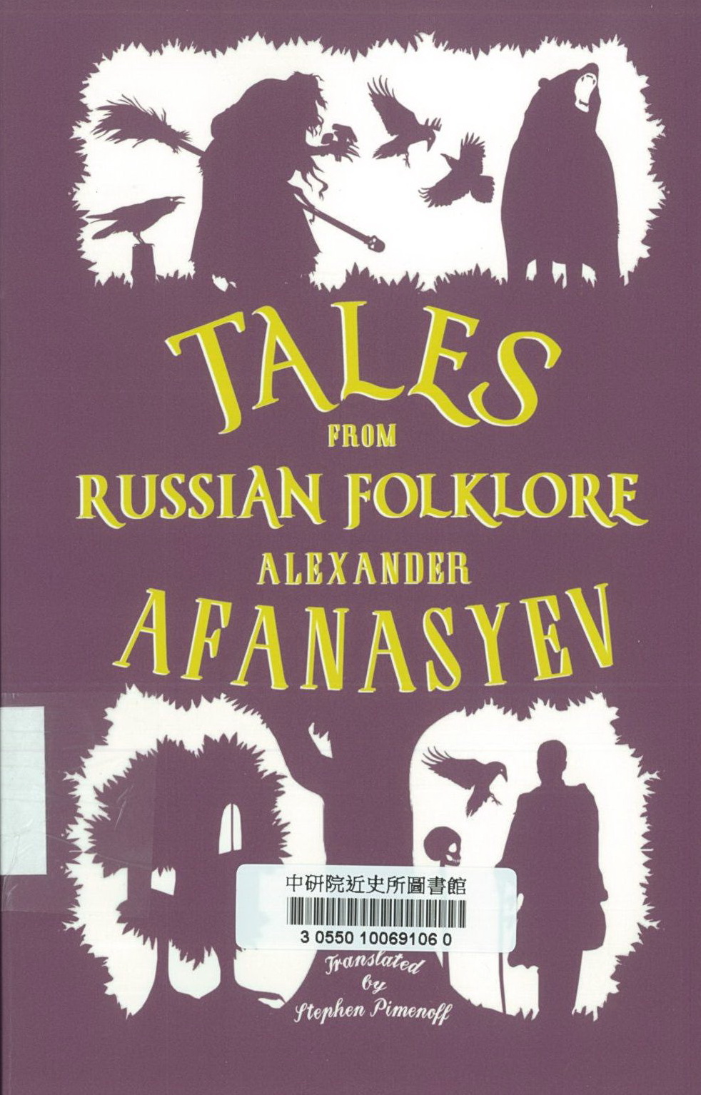 Tales from Russian folklore